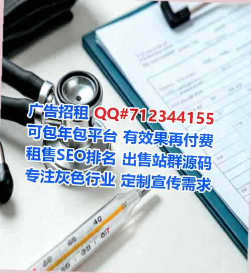 金安代怀环卫事务所